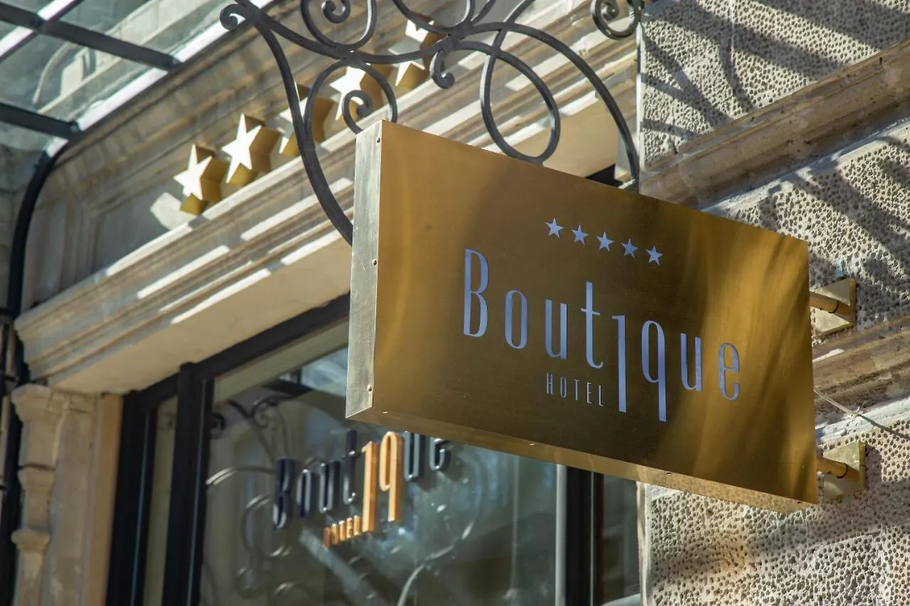 Boutique 19 Hotel 바쿠